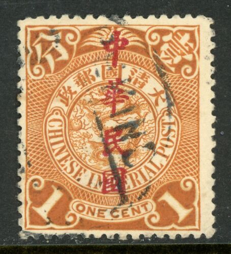 China 1912 Republic 1¢ Orange Dragon Waterlow OP Scott # 164 VFU D306 - Picture 1 of 2