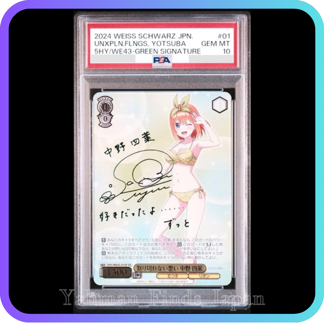 PSA 10 Weiss Schwarz Yotsuba Nakano signed 01 SP The