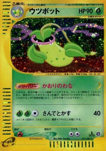 Victreebel 011/087 Wind from the Sea for sale | eBay