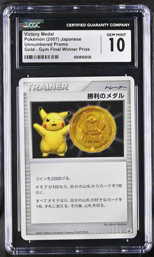 Pokemon 2007 CGC 10 GEM MINT Victory Medal Gym Challenge Winner Gold Pikachu