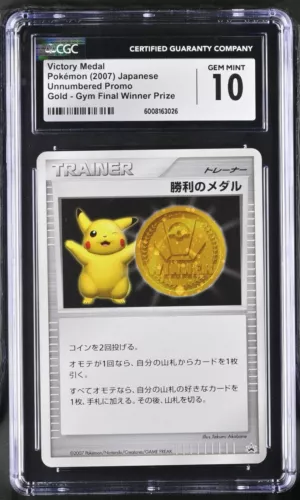 Pokemon 2007 CGC 10 GEM MINT Victory Medal Gym Challenge Winner Gold Pikachu