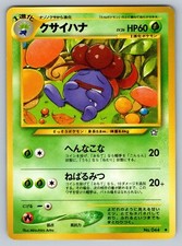 Gloom No. 044 Lightly Played Japanese Pokemon Neo Genesis