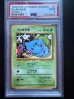 Bulbasaur Japanese Pokémon Vending Series 1: Blue PSA 9 *RARE!!
