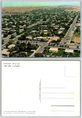 DHAHRAN Aerial View Postcard Saudi Arabia Cityscape Mid-Century Italy Print