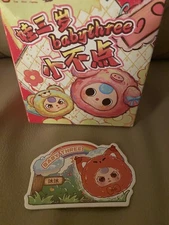 BABY THREE Tiny Animal Plush Keychain - FOX