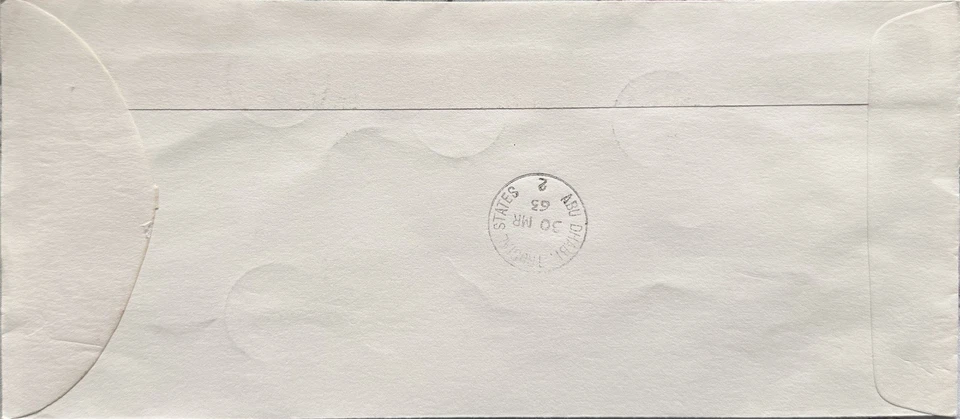 ABU-DHABI 1963 QEII COVER INTRO OF POSTAL SERVICES IN TRUCIAL STATES DT 30TH MAR - Image 2 of 2