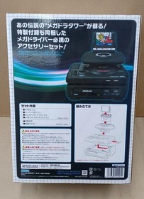 SEGA Mega Drive Mini Megadora Tower Mini Accessory Kit HAA-2920 Unopened