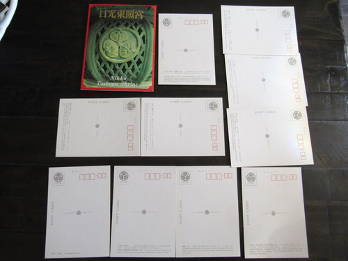 Misc Lot of Vintage Nikko Shrine Guide & Postcards + Heian Shrine Postcards - Picture 15 of 22