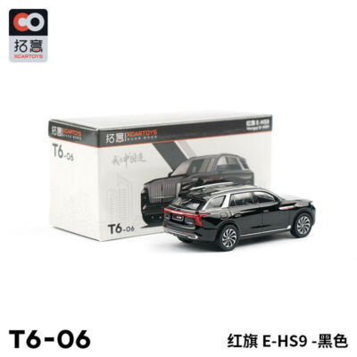 拓意　Hongqi H9 1/64 Xcartoys T6-11 XCarToys T6 1/64 Hongqi H7 and H9 and E-HS9 Alloy Diecast