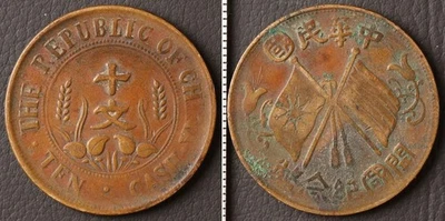 1910 Year Chinese Coins for sale | eBay