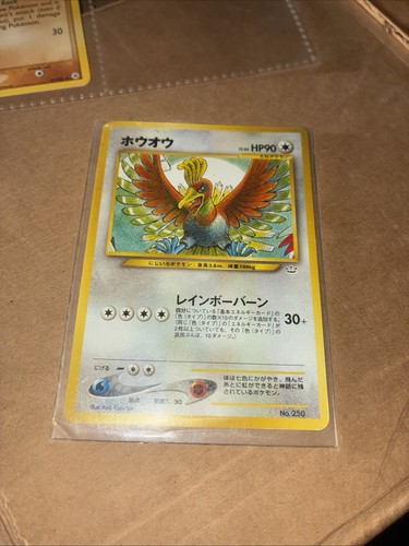 Ho-Oh 250 - Neo Premium File 3 Pokemon Promo Japanese Pokemon TCG - NM