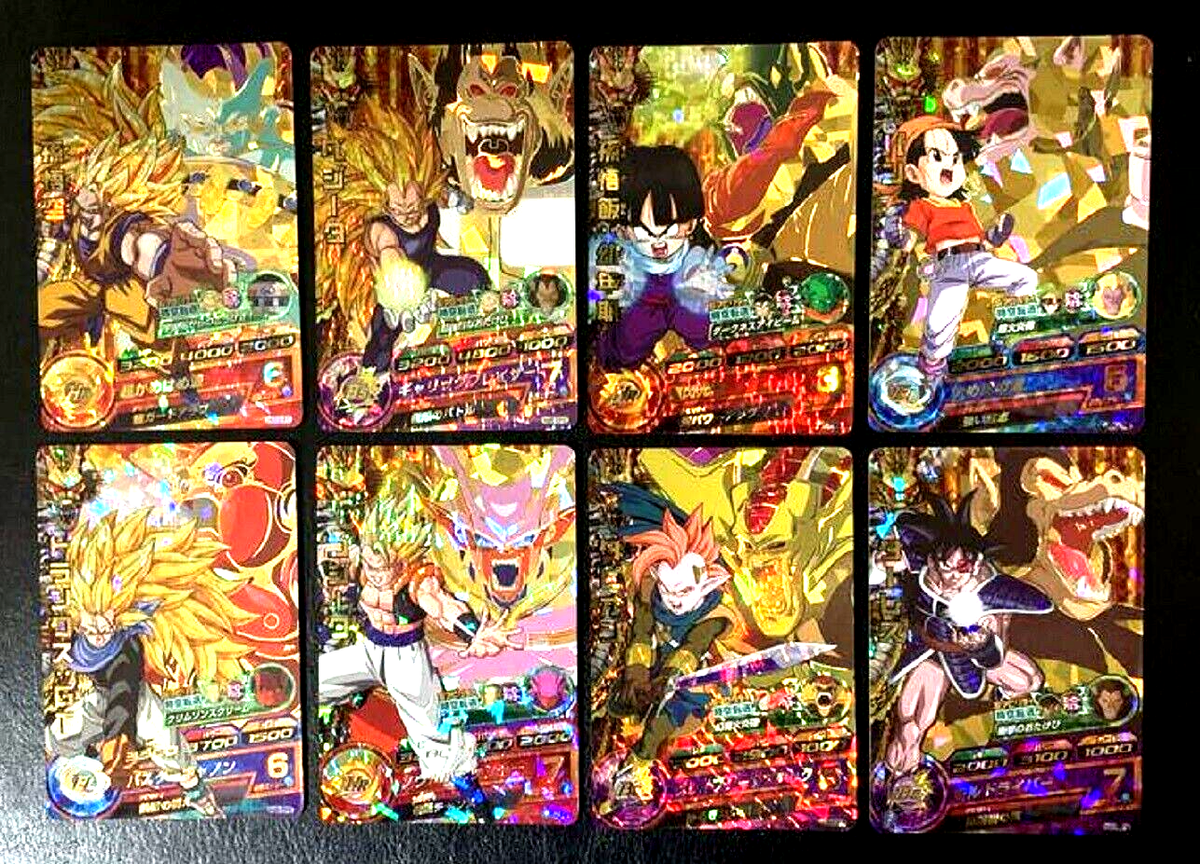 SDBH、HJ5-CP Super Dragonball Heroes HG5 CP 8 Cards Complete Set SDBH DBH