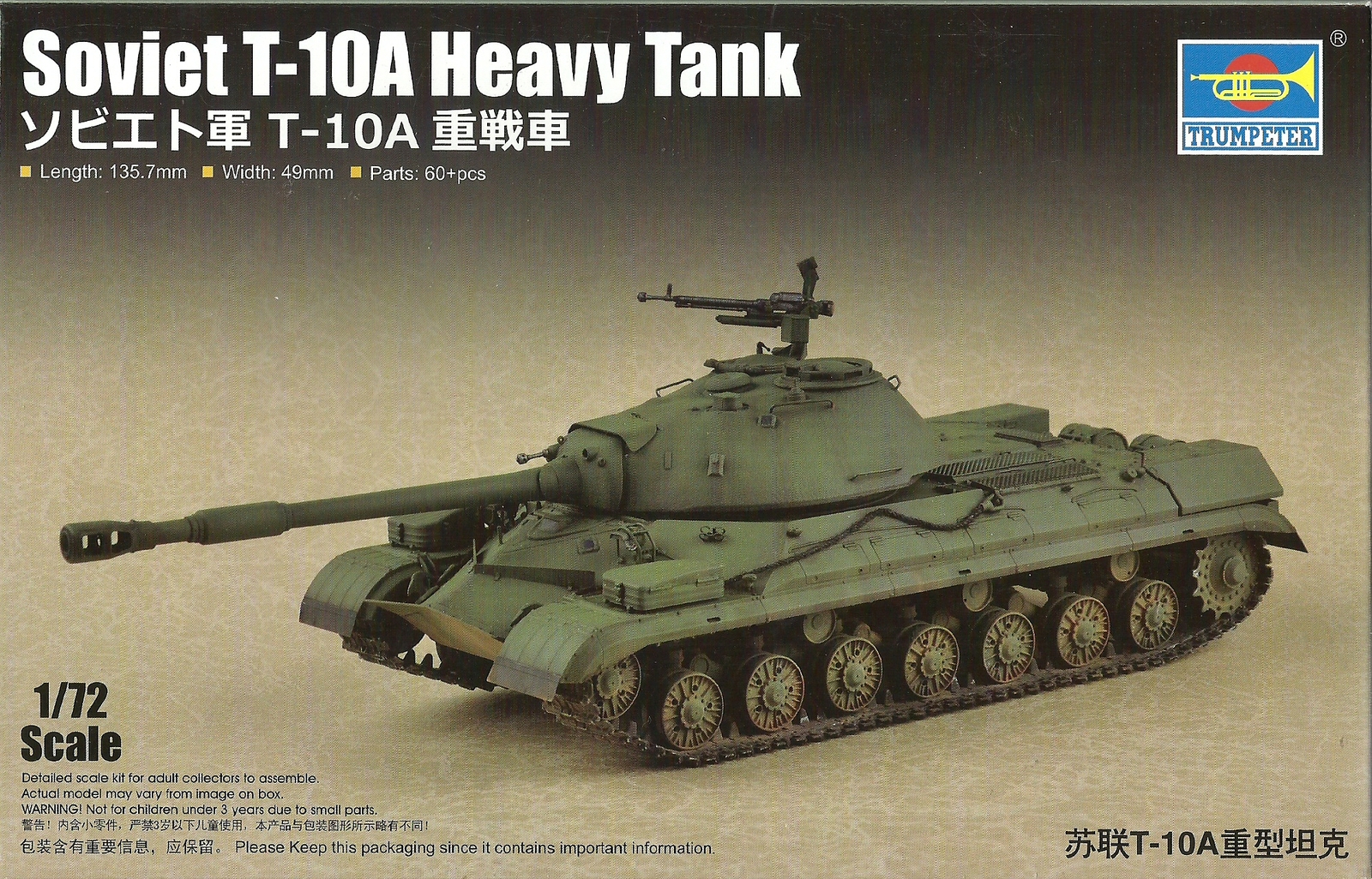 Trumpeter 1/72 (20mm) T-10A Soviet Heavy Tank