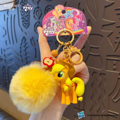 NEW My Little Pony Figure Pom Pom Keychain AUTHENTIC by Pinky