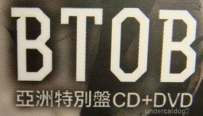 【BTOB】BORN TO BEAT／DEBUT&HISTORY DVD Amazon.com: Btob - 'Born To Beat' Btob Debut & History