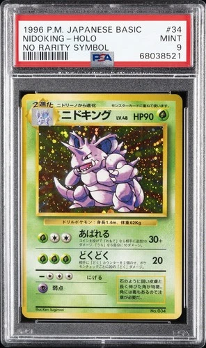 Nidoking PSA 9