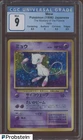 1996 Pokemon Japanese The Mystery Of The Fossils #151 MEW CGC 9 MINT