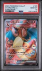 2023 POKEMON JAPANESE SV2A-POKEMON 151 SUPER RARE #185 CHARIZARD EX PSA 10