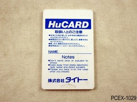 Jigoku Meguri (HuCard only) PC Engine Japanese Import PCE Hell's Journey JP