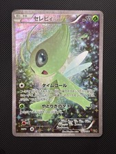 Celebi 002/036 Cp5: Mythical & Legendary Dream Shine Collection