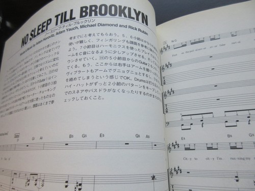 Beastie Boys Best Japan Band Score Song Book Guitar TAB Ill Communication Licens - Picture 6 of 8