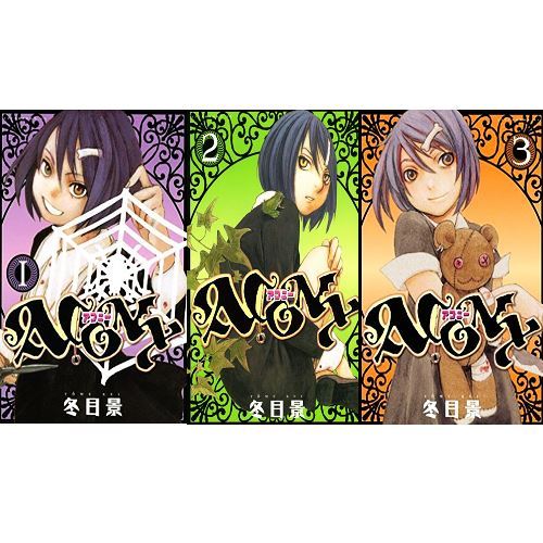 コミック・アニメ Within Both are sell Manga ACONY VOL.1-3 Comics Complete Set Japan Comic F/S | eBay