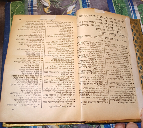 1926 HEBRÄISCH HC Machzor Rosh HaShanah Wilna Polen generalüberholt Rav P'ninim - Bild 10 von 24