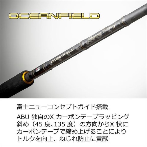 Abu Garcia OCEANFIELD Sawara Casting OFWS-732MH Off shore Spinning rod Japan - Picture 3 of 3