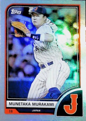 2023 Topps WORLD BASEBALL CLASSIC #84 MUNETAKA MURAKAMI JAPAN FREE