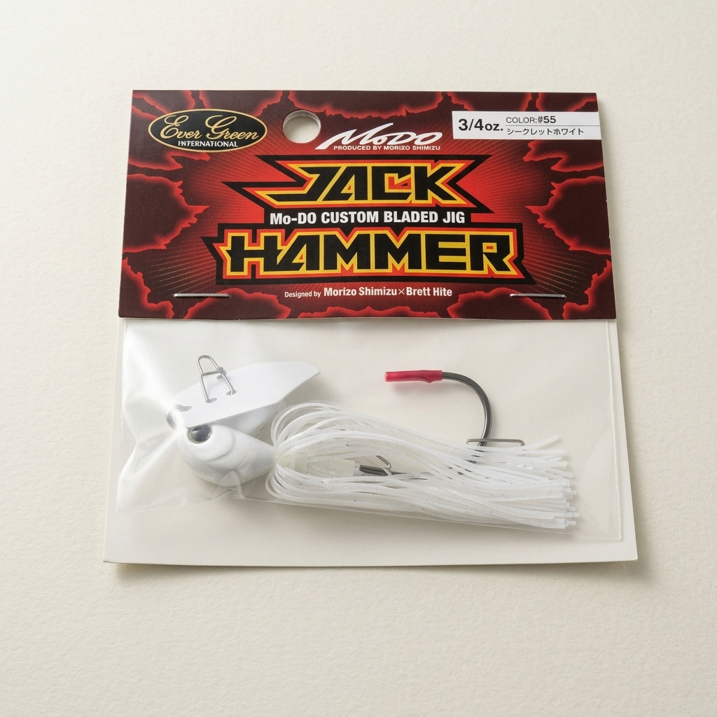 GLOW IN THE DARK RUBBER Evergreen Jack Hammer #55 SECRET WHITE