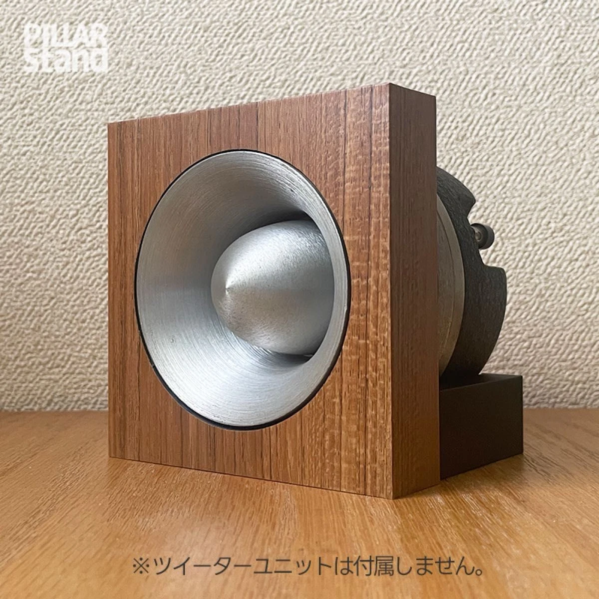 JBL 075 - ペア 8Ω 0 中古 JBL|トゥイーター|ハードオフ公式通販オフ