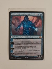 Jace, The Perfected Mind | Phyrexian | M | 325 | Phyrexia: All Will Be One | MTG