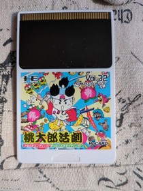 Momotarō Katsugeki Peach Boy For PC-Engine Complete Near Mint-
