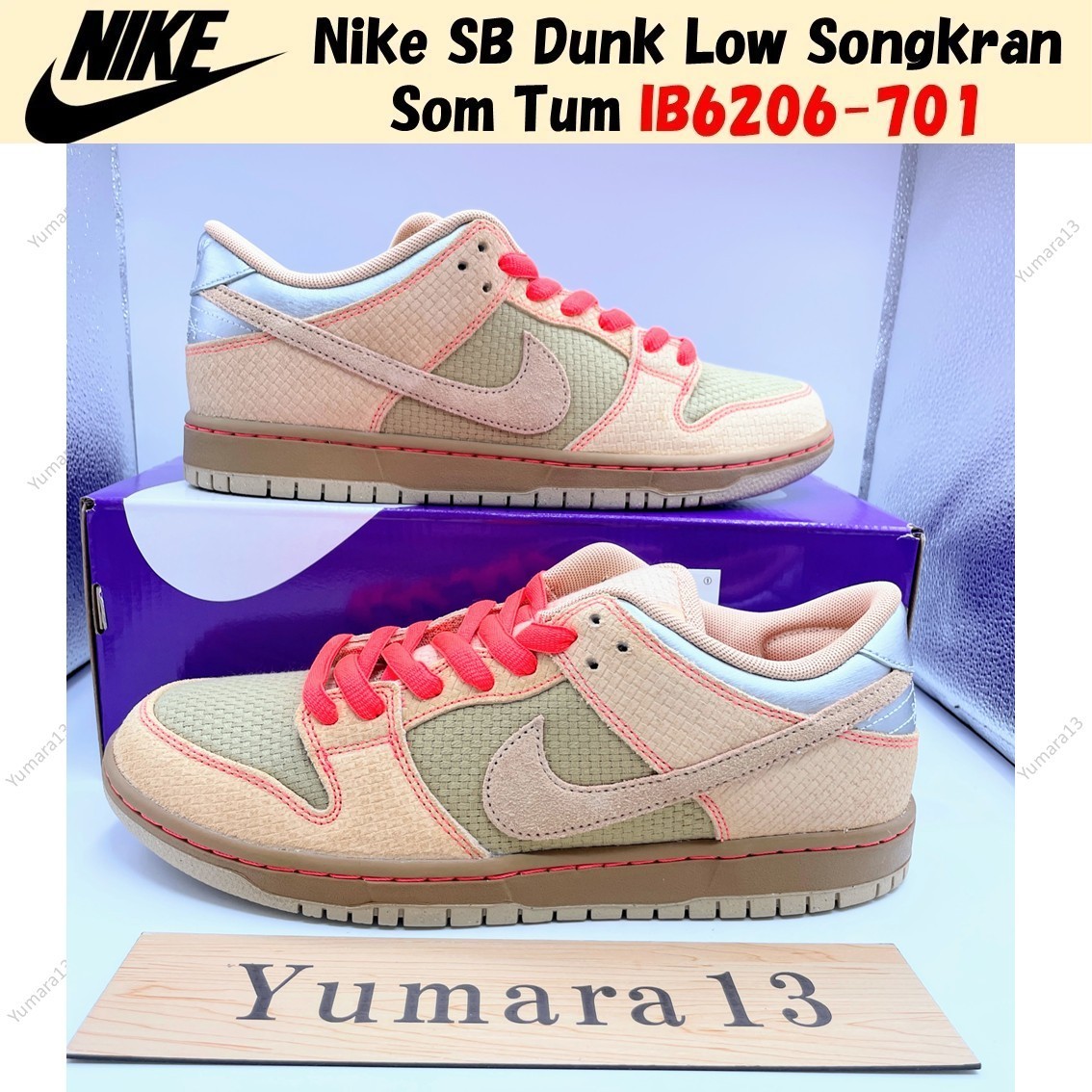 Nike SB Dunk Low Songkran Som Tum IB6206-701 Men's Size | eBay