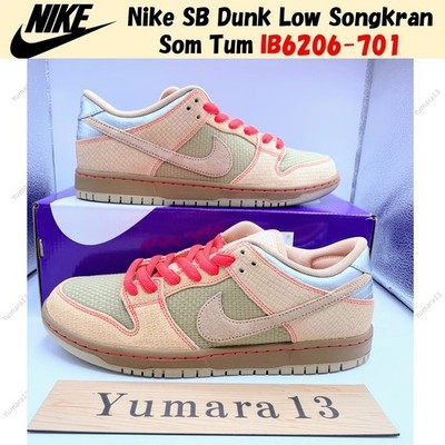 Nike SB Dunk Low Songkran Som Tum IB6206-701 Men's Size | eBay