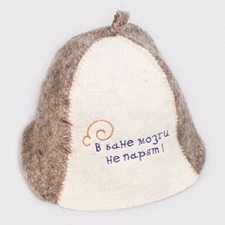 Russian Felt Sauna Hat Sheep Wool Banya Hat Шапка для Бани В Бане Мозги Не Парят