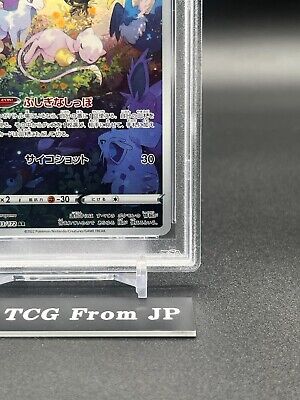 PSA 10 Mew 183/172 AR VSTAR Universe s12a 2022 Pokemon Card PSA 10 Mew 183/172 AR VSTAR Universe s12a 2022 Pokemon Card