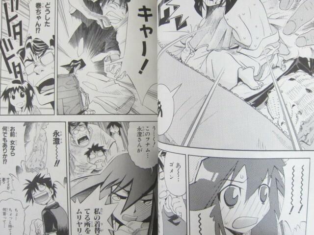 SETO NO HANAYOME Comic Manga Complete Set 1-16 TAHIKO KIMURA Japan Book EX*