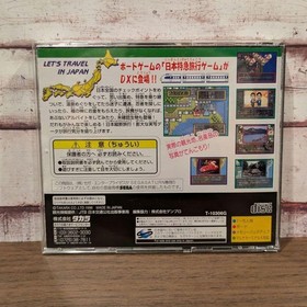 [Rare / with obi] SS DX Japan Express Travel Game Software for Sega Saturn