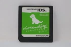 Nintendogs Shiba & Friends (Japanese Ver.) - Nintendo DS [Cartridge Only]