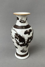 Dragon Decor Vase, China, Early 20th Century, Asian Art