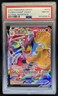 2022 Pokemon SWSH Astral Radiance Machamp VMAX Ultra Rare #073/189 PSA 8