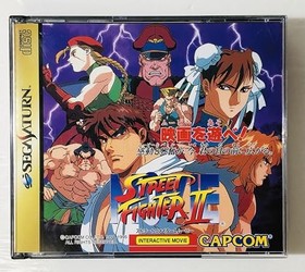 STREET FIGHTER II 2 Movie Sega Saturn 0670 ss