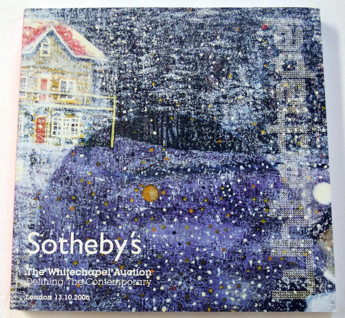 Sotheby's Whitechapel Contemporary Art Auction Catalog Oct 13