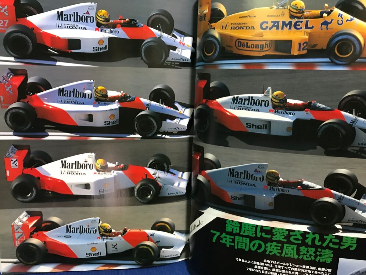 GP Car Story Special Edition Ayrton Senna F1 Formula 1 Motor GP Car Story Special Edition Ayrton Senna F1 Formula 1 Motor