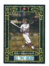 2024 Historic Autographs All Time Greats Sam Rice Tier 1 VARIANT #17 TRUE 1/1