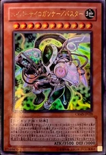 Arcanite Magician/Assault Mode CRMS-JP020 Japanese Ultra Rare NM