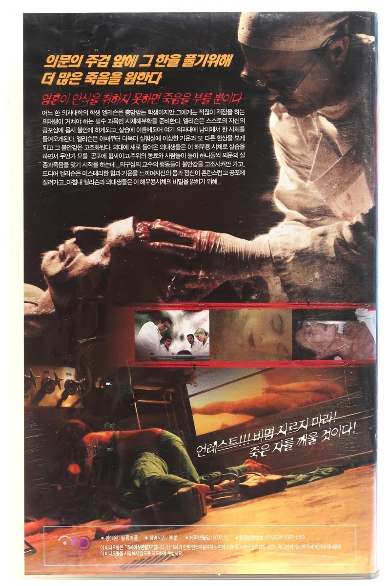 『Rooftop』『VOS』インディーズ VHS Rooftop』『VOS』インディーズ VHS Rooftops | VHSCollector.com