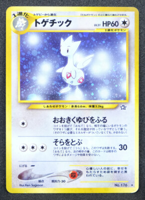Togetic Holo No 176 Neo Vintage Very Rare Nintendo Pokemon Card Japanese F S Ebay
