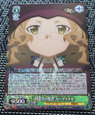 Sword Art Online Trading Card Weiss Schwarz SAO/S65-031 R HOLO Cardinal